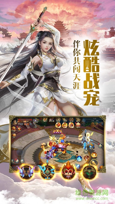 果盤版仙侶紅塵手游 v1.0.9.0 安卓版 0