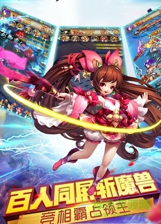 三生問道內(nèi)購修改版 v1.0.4 安卓版 0