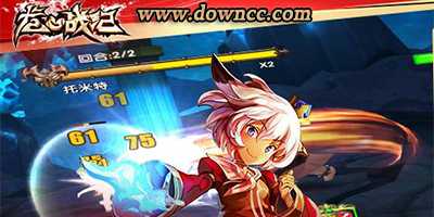 龍心戰(zhàn)紀(jì)手游版本大全-龍心戰(zhàn)紀(jì)手游下載-龍心戰(zhàn)紀(jì)手游官網(wǎng)