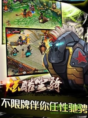 大俠你別跑手游