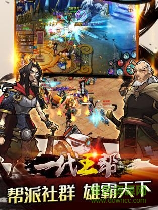 大俠你別跑 v1.0 安卓版 2