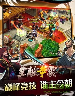 大俠你別跑 v1.0 安卓版 3