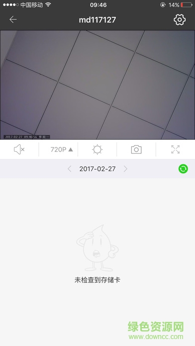 高術(shù)攝像頭下載