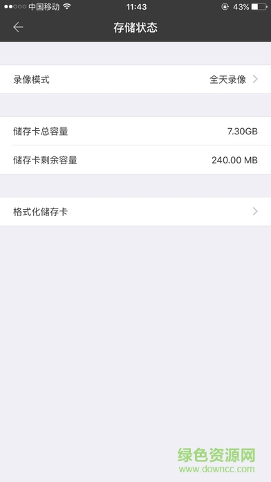 高術(shù)攝像頭app