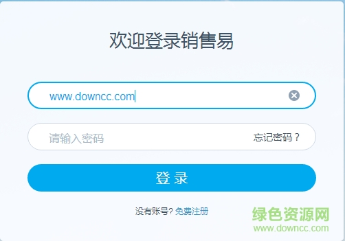 銷(xiāo)售易crm系統(tǒng)登錄 官網(wǎng)網(wǎng)頁(yè)版 0