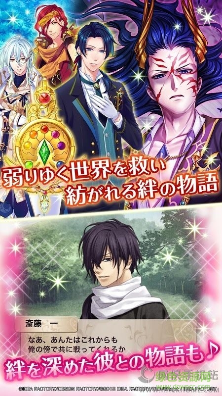 卡巴拉生命樹游戲(セフィロト) v1.9.25 官方安卓版 2