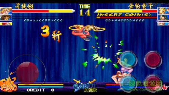 傲劍狂刀加強(qiáng)版 v1.0.0 安卓版 0