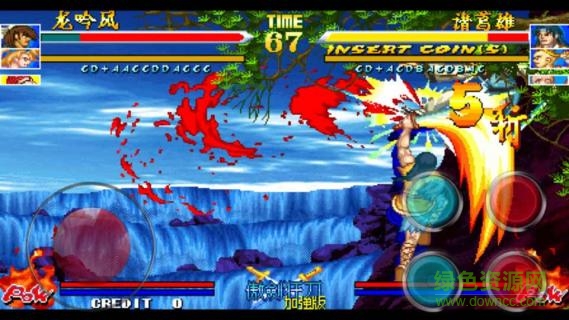 傲劍狂刀加強(qiáng)版 v1.0.0 安卓版 1