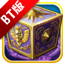 圣斗士战争bt版