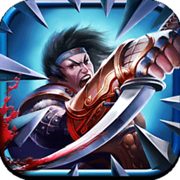 傲劍狂刀加強(qiáng)版