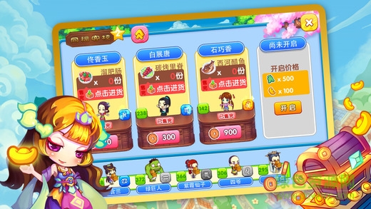 戀愛(ài)小鎮(zhèn)內(nèi)購(gòu) v1.20 安卓無(wú)限鉆石版 1