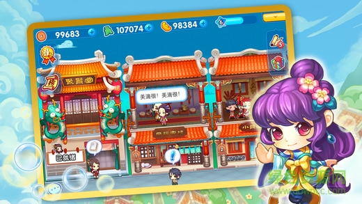 戀愛(ài)小鎮(zhèn)內(nèi)購(gòu) v1.20 安卓無(wú)限鉆石版 2