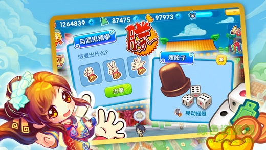 戀愛(ài)小鎮(zhèn)