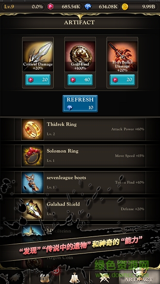 Infinity Alive無(wú)盡的生存游戲 v1.1.16 安卓版 3