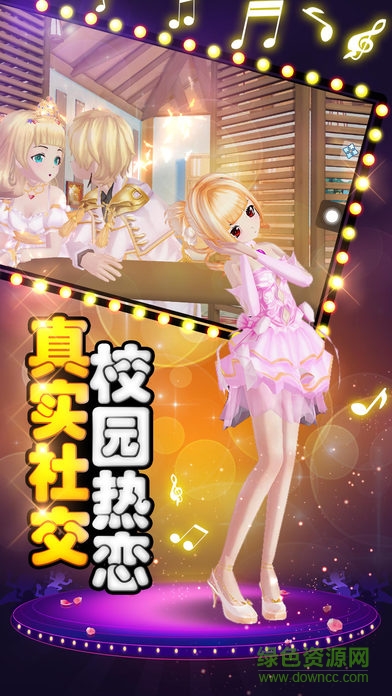 夏日檸檬官方版 v1.0.27 安卓版 3