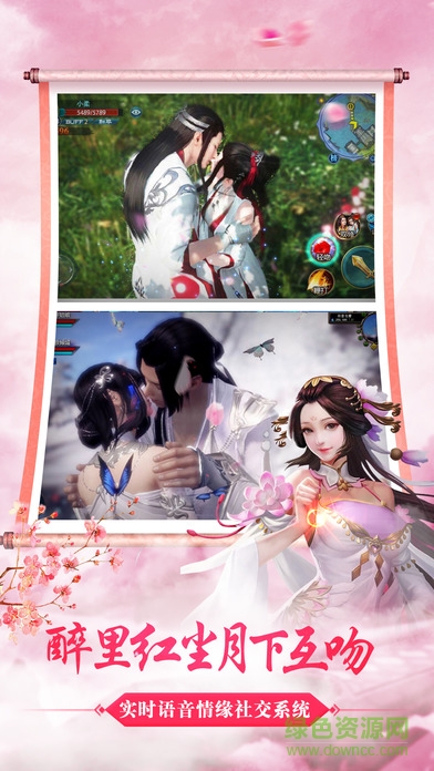 玲瓏九轉(zhuǎn) v1.0 安卓版 1