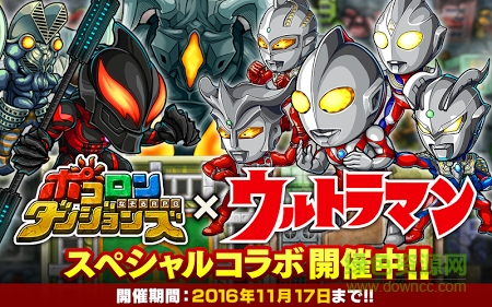 日服波可龍迷宮手游 v9.28.1 官網(wǎng)安卓版 0