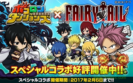 日服波可龍迷宮手游 v9.28.1 官網(wǎng)安卓版 2