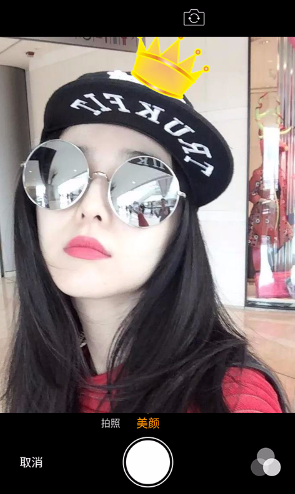 百變墨鏡相機(jī)手機(jī)版 v2.1.2 安卓版 0
