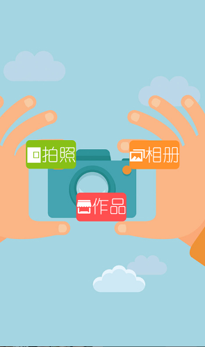 百變墨鏡相機(jī)app