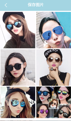 百變墨鏡相機(jī)手機(jī)版 v2.1.2 安卓版 1