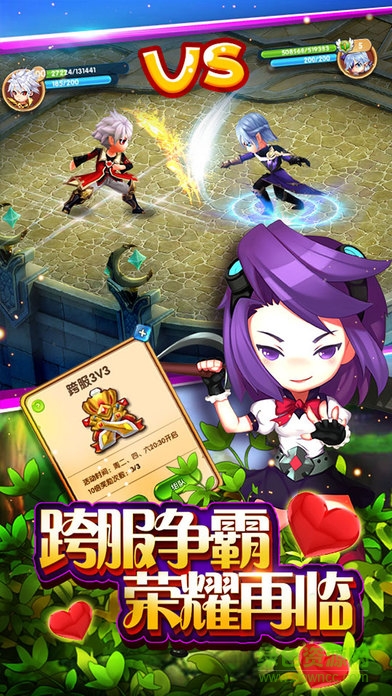 夢幻圣域游戲 v2.8.28 安卓版 2