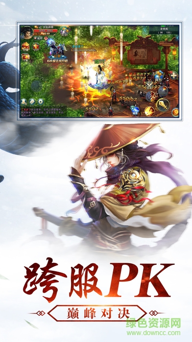 斗破飛仙 v1.0 安卓版 0