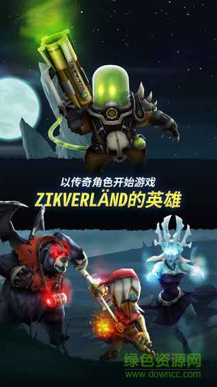 黃昏小領(lǐng)主手游 v1.2.2 官網(wǎng)安卓版 0