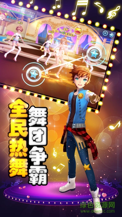 少女偶像團(tuán)游戲 v1.0 安卓版 1