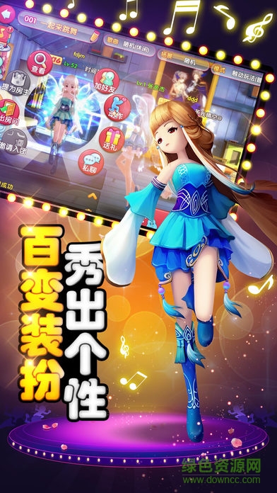 少女偶像團(tuán)游戲 v1.0 安卓版 2