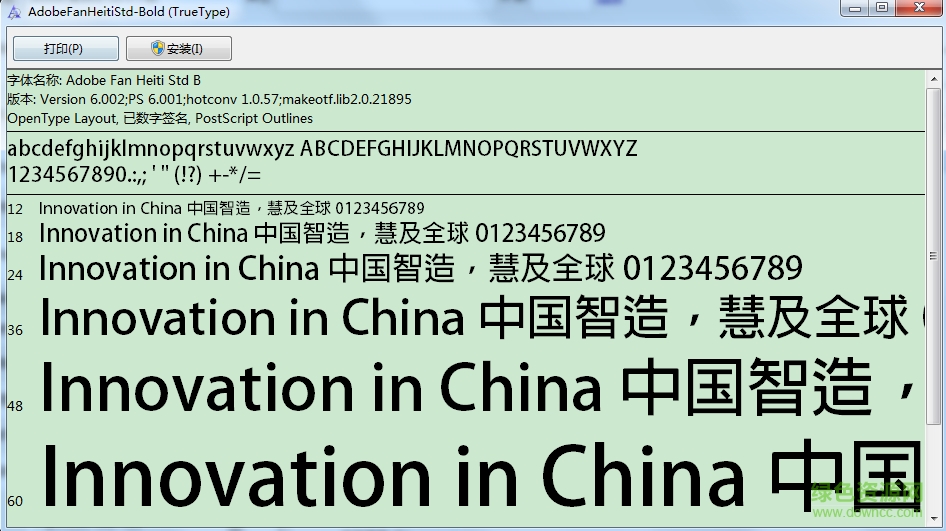 adobe繁黑體std b半粗體  0
