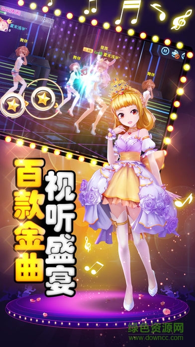 少女偶像團(tuán)游戲 v1.0 安卓版 3