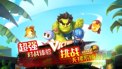 全民炸彈人 v1.0.0 安卓版 2