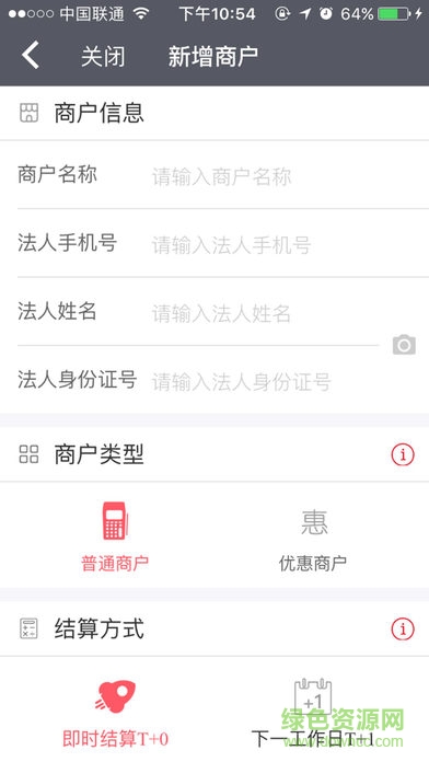 乐富宝app最新版本 乐富宝app最新版本