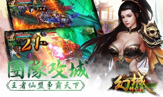 6kw手游幻城修仙錄 v1.0.5.0 官網(wǎng)安卓版 0