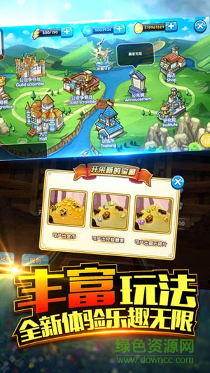 口袋之旅66手游版本 v2.7.5 安卓版 0