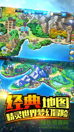 口袋之旅內(nèi)購