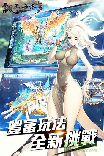 飄邈之旅官網(wǎng)下載