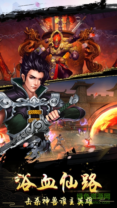 俠影仙蹤手游下載