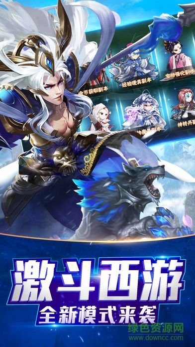 萌斗西游游戲 v1.0.41 官方安卓版 0