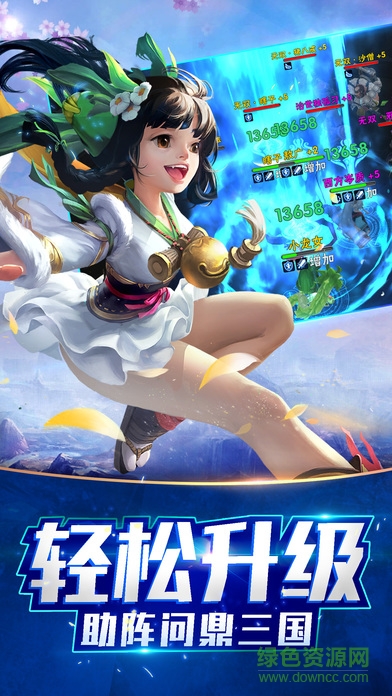 萌斗西游游戲 v1.0.41 官方安卓版 2