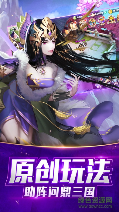 萌斗西游游戲 v1.0.41 官方安卓版 3