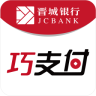 巧支付app
