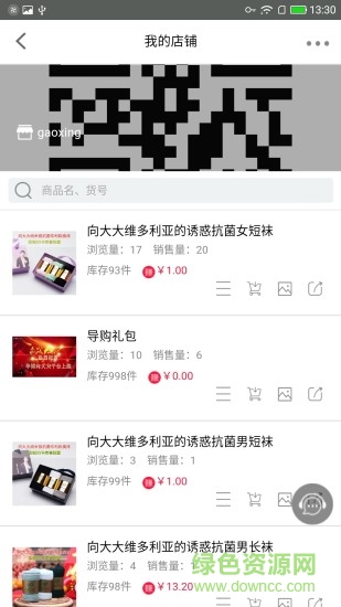 華博向大大手指平臺 v1.2.6 安卓版 2