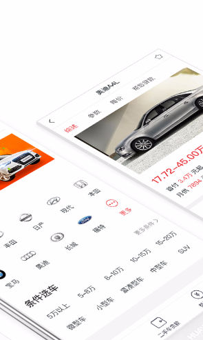 易鑫汽車報價 v1.0.1 安卓版 1