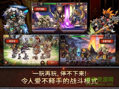 七衛(wèi)士游戲 v1.0 官網(wǎng)安卓版 2