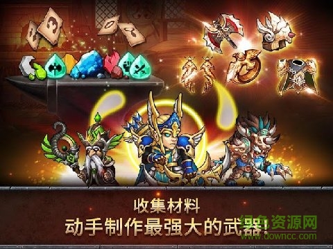 七衛(wèi)士游戲