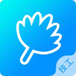 濟(jì)公道家技師端