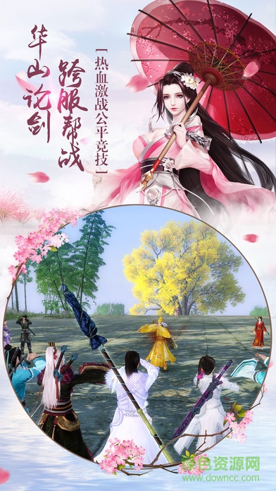 三生仙緣蘋果版 v1.0 官網(wǎng)iphone版 0