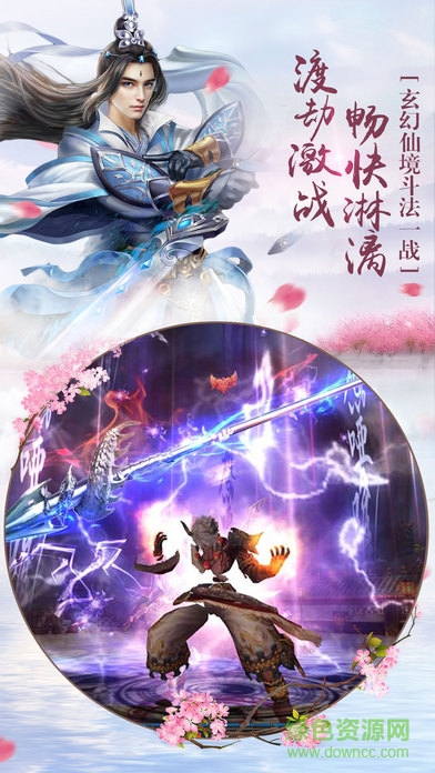 三生仙緣蘋果版 v1.0 官網(wǎng)iphone版 3